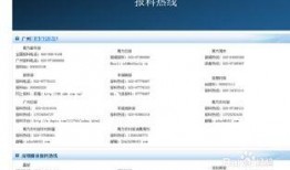 爆料新闻剪辑违法吗,新闻剪辑违法边界何在？