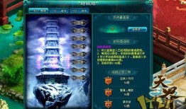 天界最新爆料新闻视频,最新爆料新闻视频深度解析