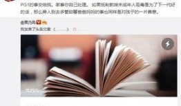 黄奕清最新爆料,揭秘娱乐圈不为人知的秘密
