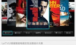 乐视网在线观看,乐视网在线观看，尽享海量影视资源